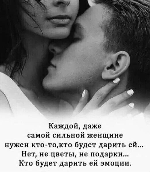 Любовь
