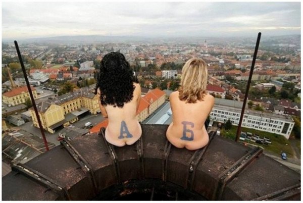 А И где