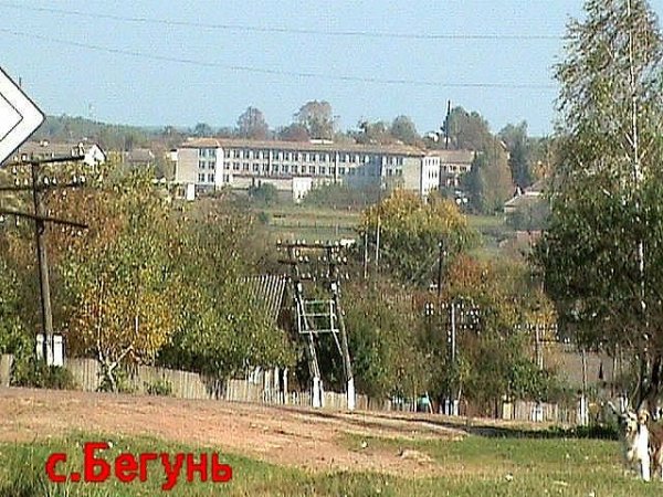 Села Полесья
