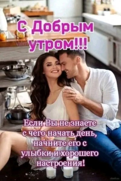Любовь