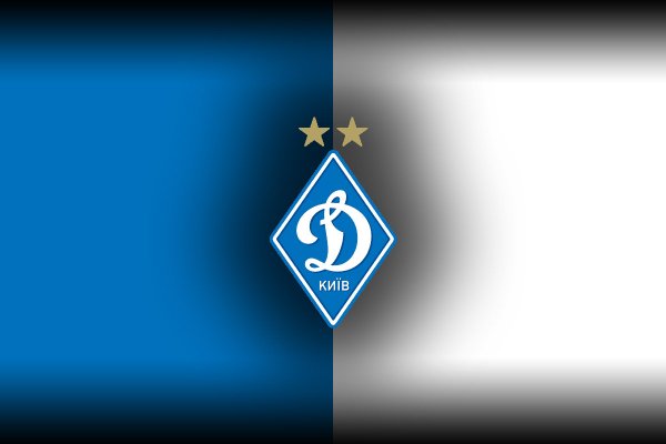 Динамо Киев