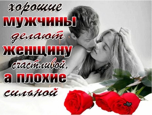Любовь