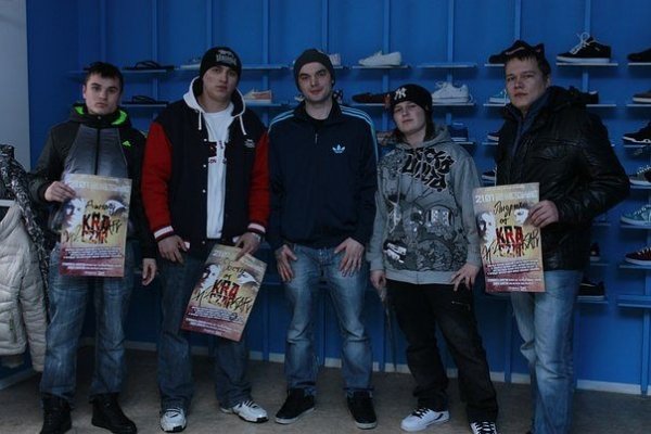 Фото сесия K.R.A ft Czar.