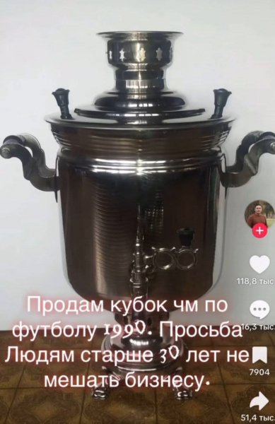 FB IMG 1768218323171