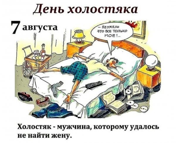 Чёткое определение )))