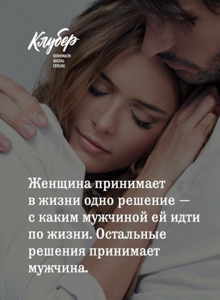 Любовь