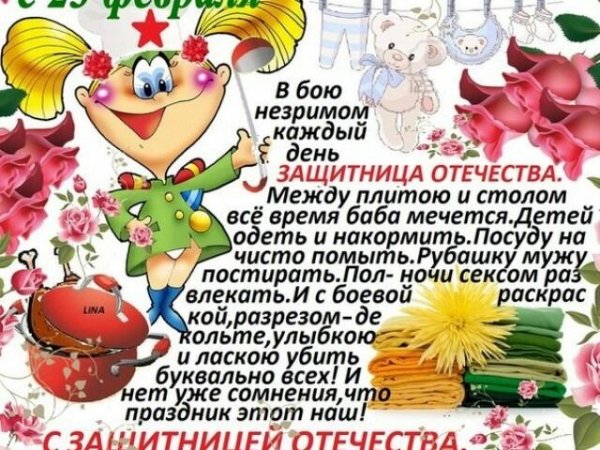 IMG-20180223-WA0004