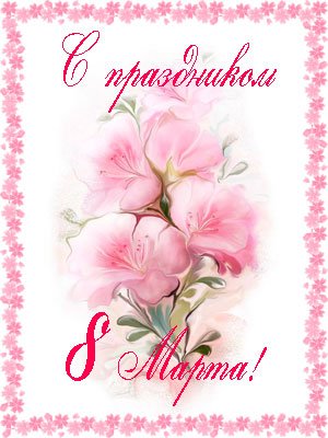 8mart-nashobmen.org