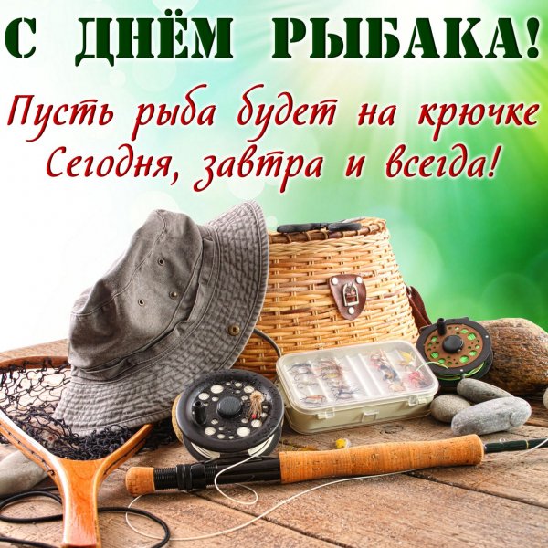 14 июля