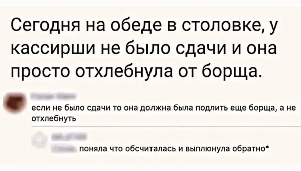 Madam plus ff38aa3cd55d4eba