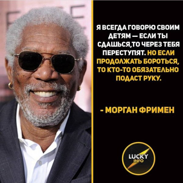 Не тормози