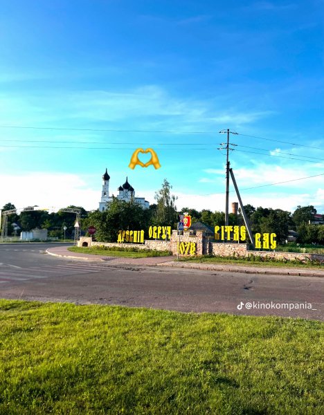 Файлы Лесника