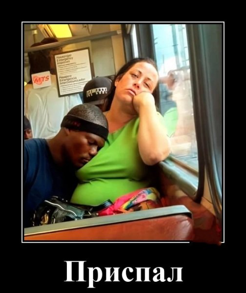 Электричка