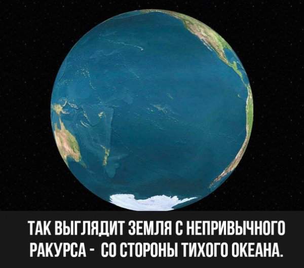 Для общего развития