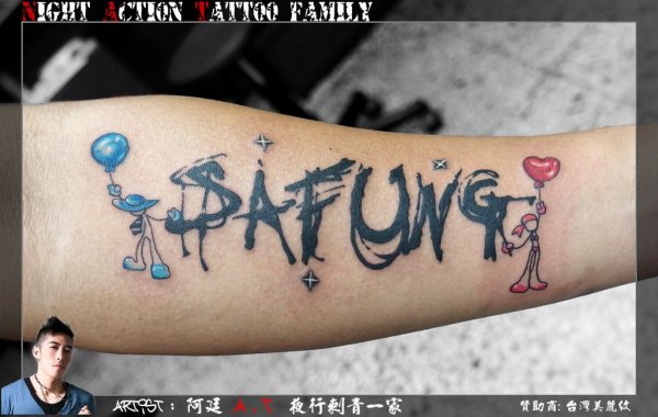 Tattoo (4731)