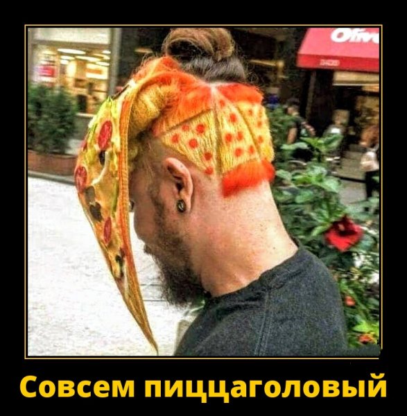 Причёска