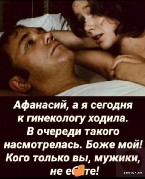 Юмор