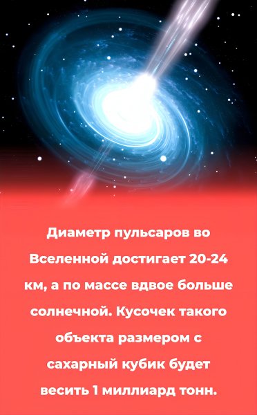 -212