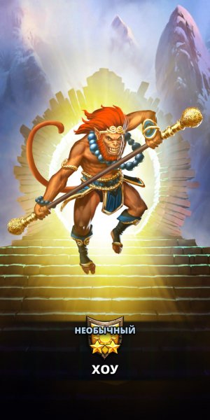 Empires &amp; puzzles 108037