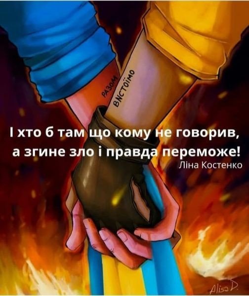 Зображення viber 2023-02-02 15-00-04-462