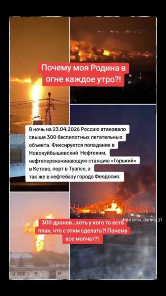 Photo 2026-04-24 13-00-03