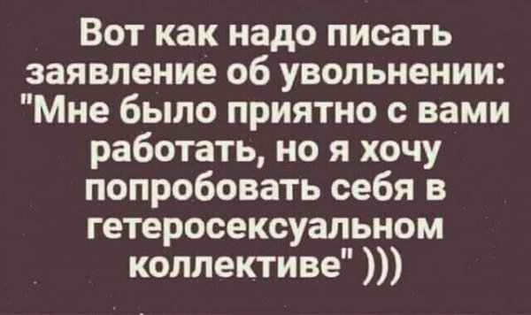 Тонкий намёк...)))