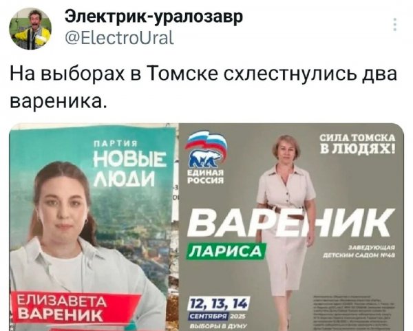 Не хватает пельменя и кураги)