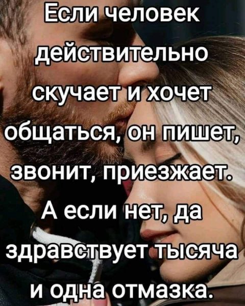 Любовь