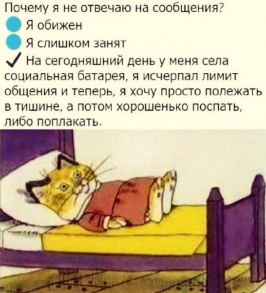 Do-slez-smeshnye-memy-i-kartinki-s-kommentarijami-3