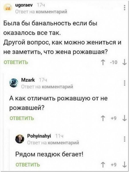 prikolnaya-5