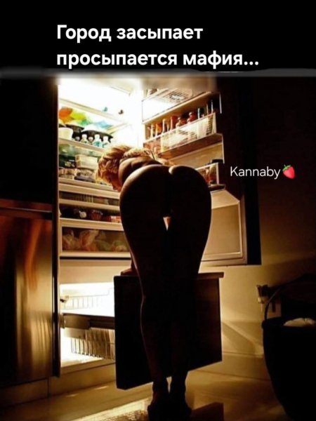Шикарная Мафия!