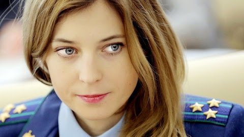 Наталья поклонская444