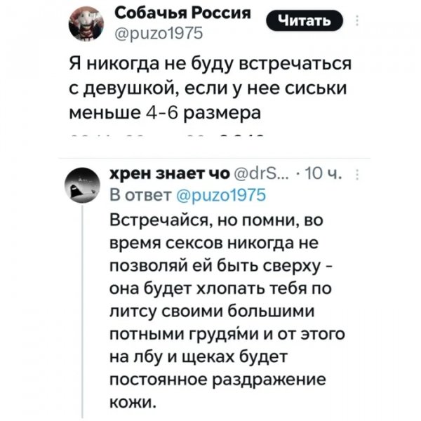 Нюансы )