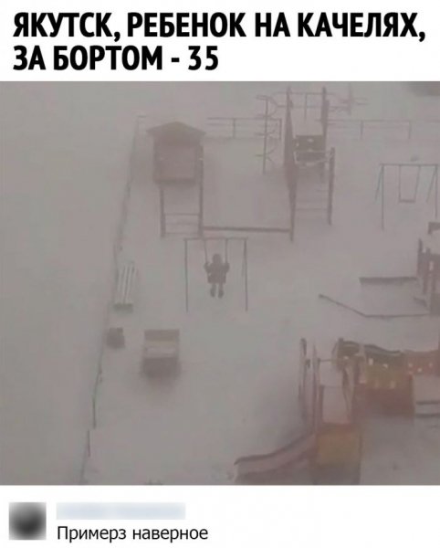 kommentarii-iz-interneta-19