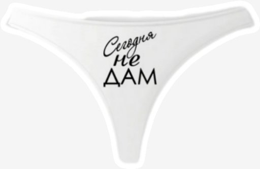 sticker 20220124 144945