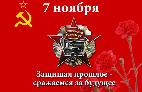 С праздником всех!