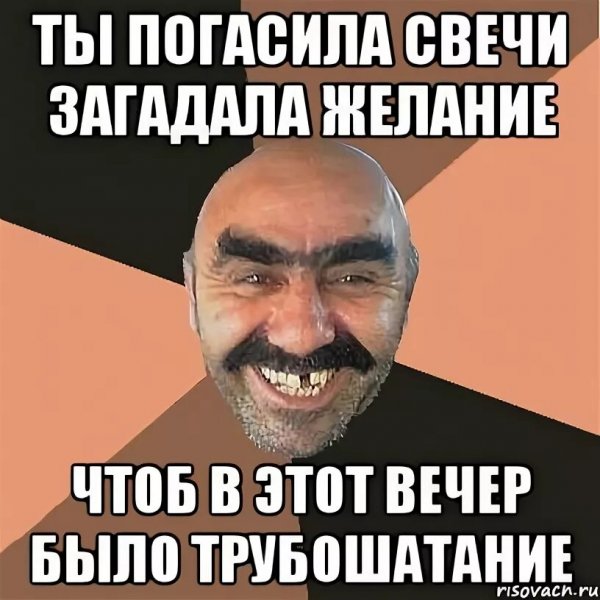 Mem