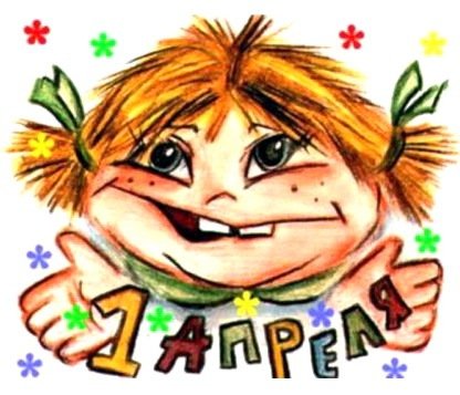 ed52cce31c1АПРЕЛЯ