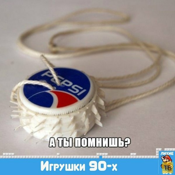 Ностальгия по Детству