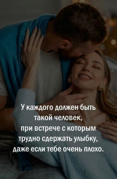 Любовь