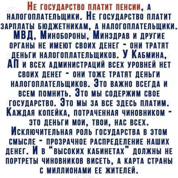 FB IMG 1613796292310