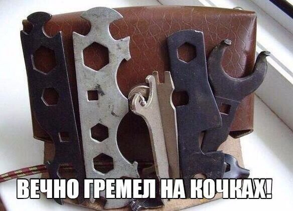 Семейные ключи