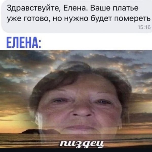 -smeshnyh-kommentariev-dlja-podnjatija-nastroenija-10