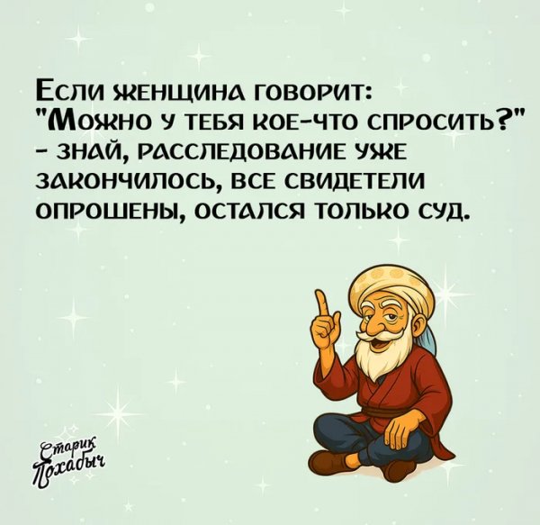 Заочный процесс )
