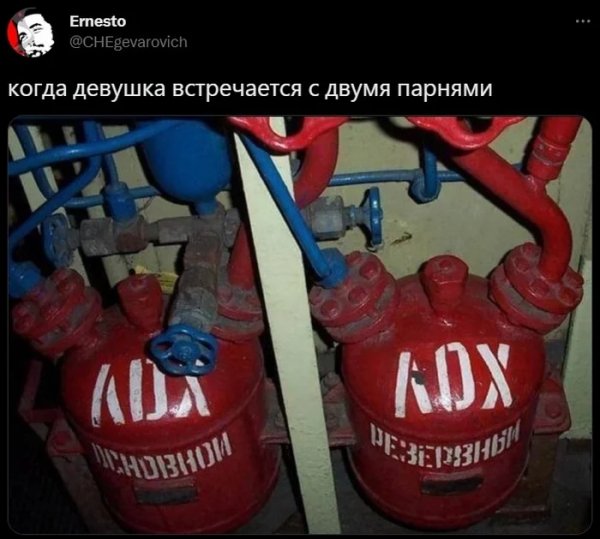Лохи )