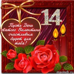valentinka2