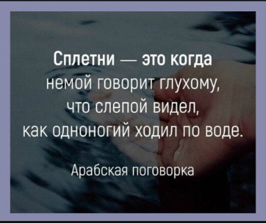 Смешные картинки ~24