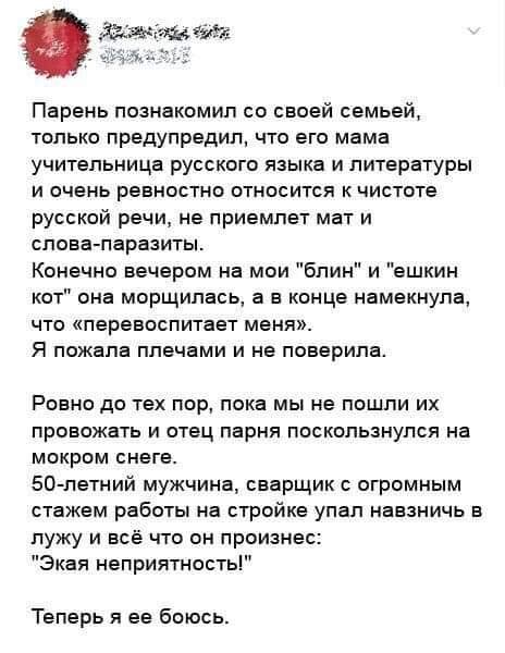 FB IMG 1613754629021