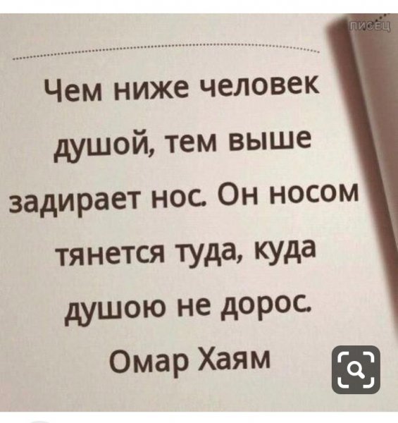 Обожаю Хаям )