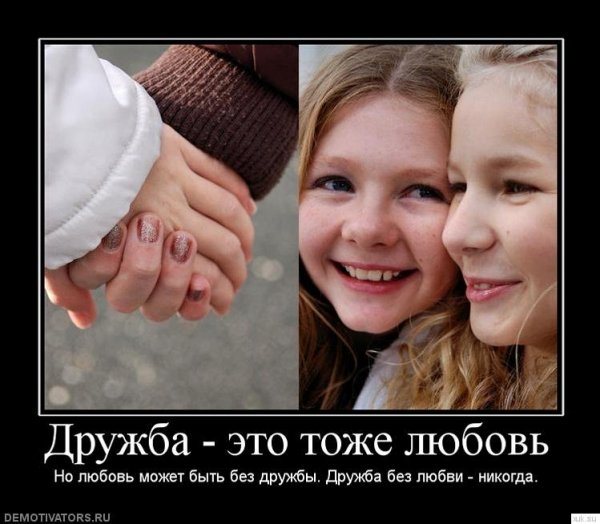 Demotivatory (9)